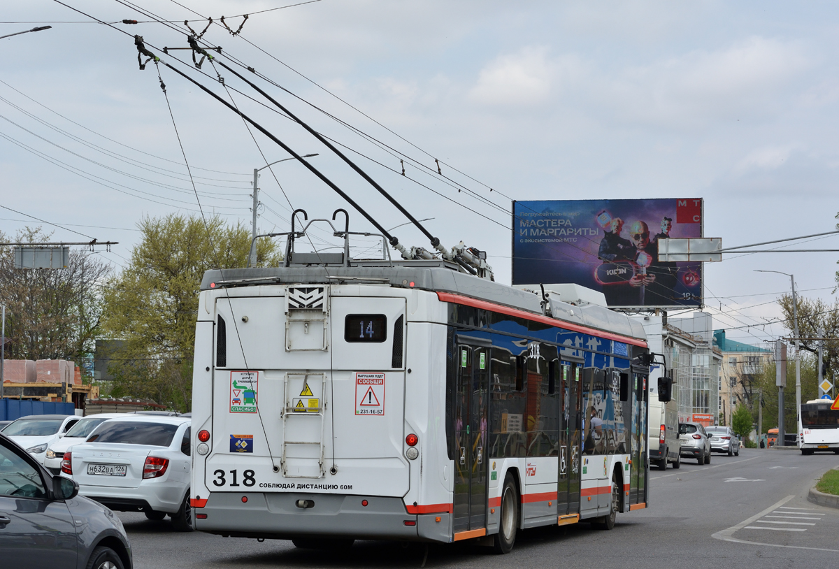 Krasnodar, BKM 32100D «Olgerd» Nr. 318