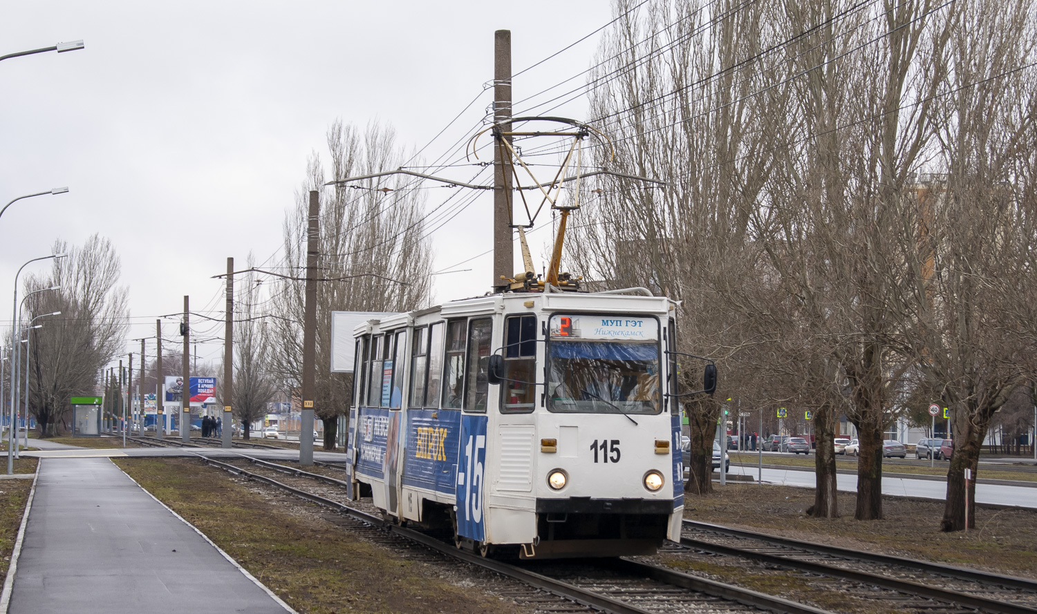Nizhnekamsk, 71-605 (KTM-5M3) # 115