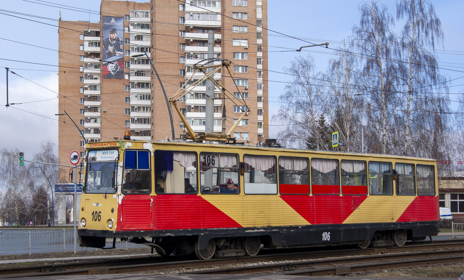 Nizhnekamsk, 71-605 (KTM-5M3) # 106