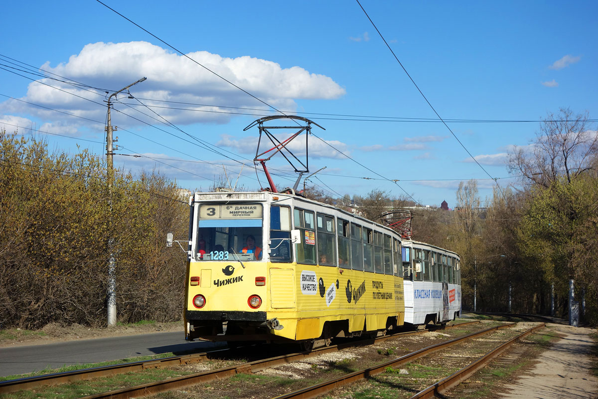 Саратов, 71-605 (КТМ-5М3) № 1283