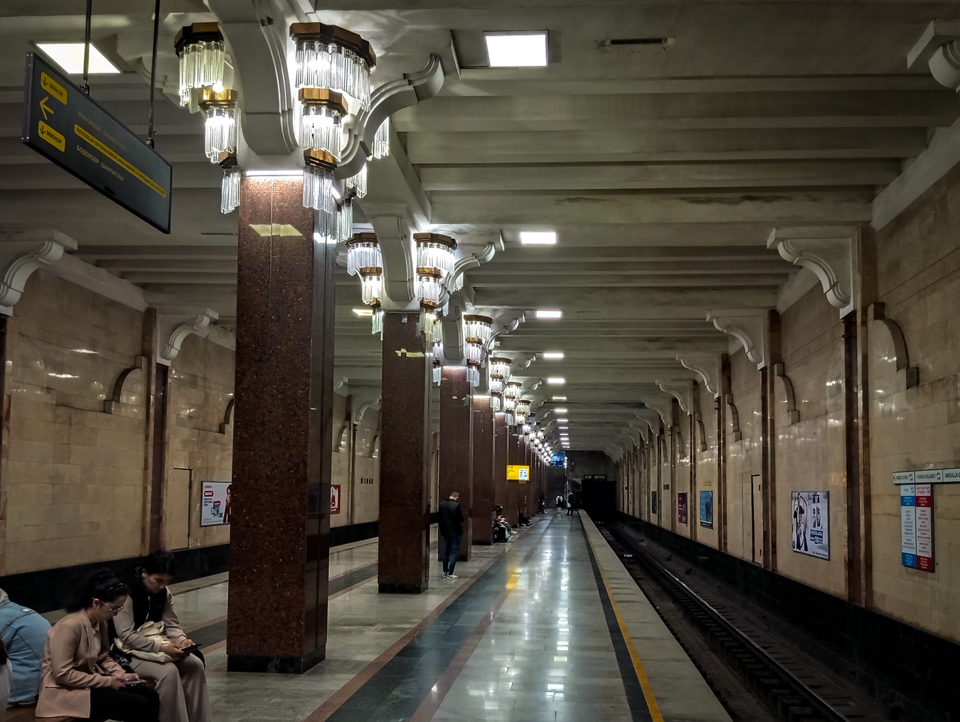 Ташкент — Метрополитен — Юнусабадская линия