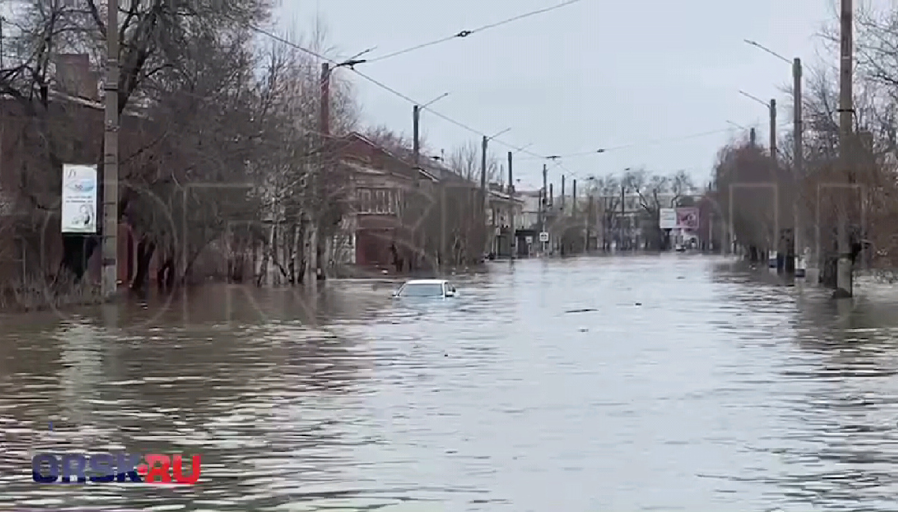 Орск — Наводнение в Орске (2024)