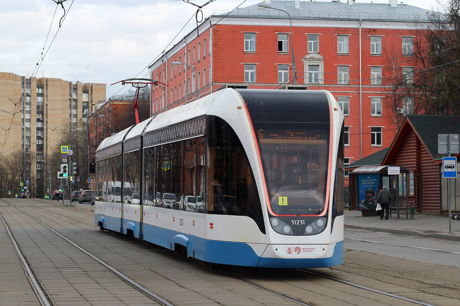 Москва, 71-931М «Витязь-М» № 31231