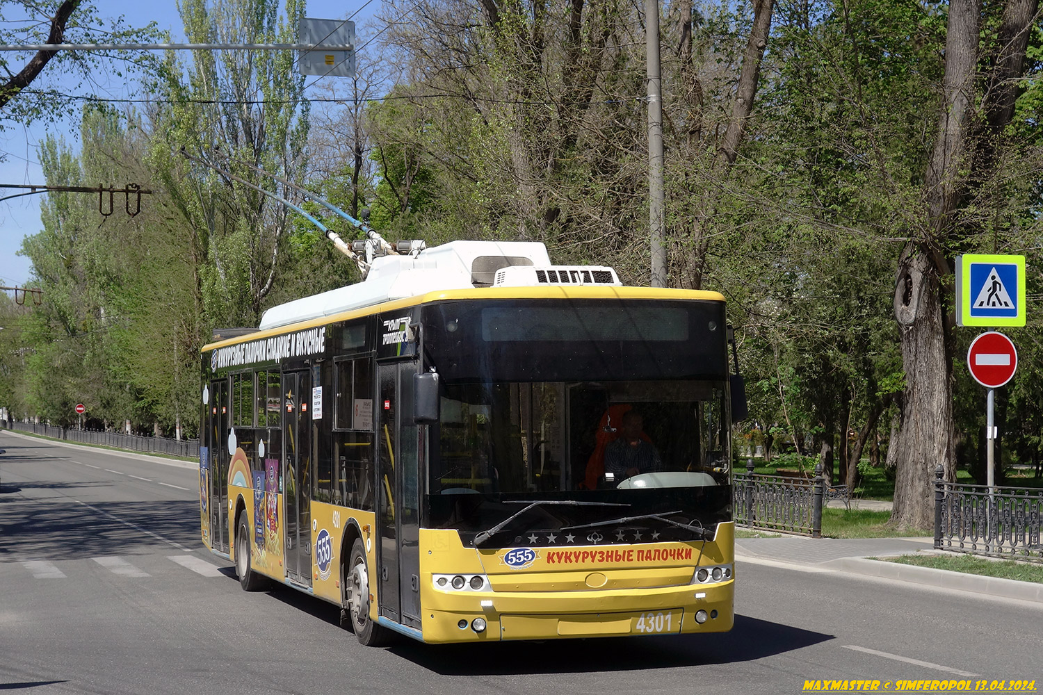 Crimean trolleybus, Bogdan T70110 № 4301