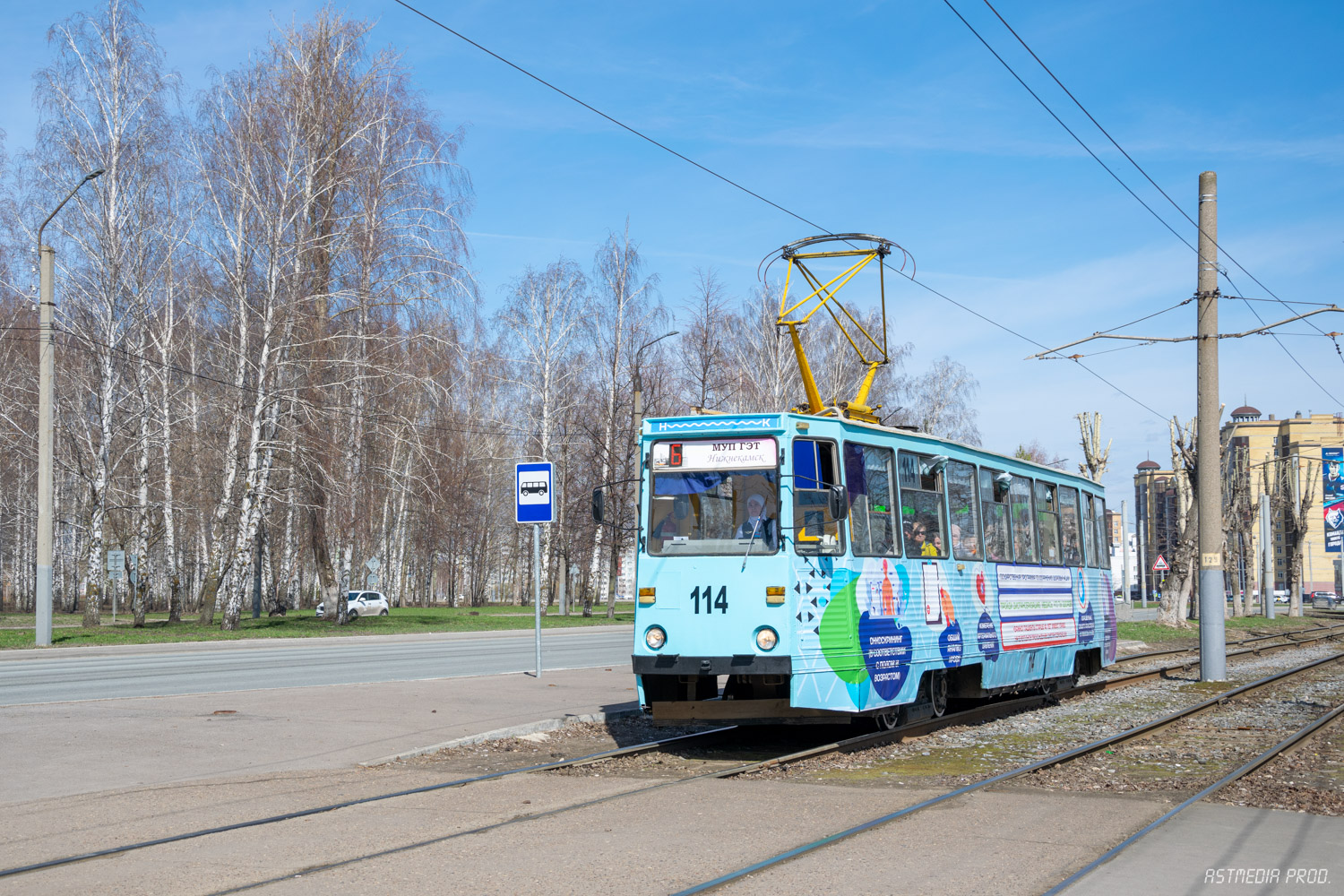 Nizhnekamsk, 71-605 (KTM-5M3) # 114