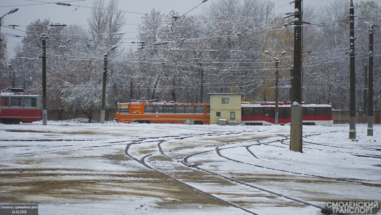 Smolensk, 71-132 (LM-93) # 228; Smolensk — Tram depot and service lines