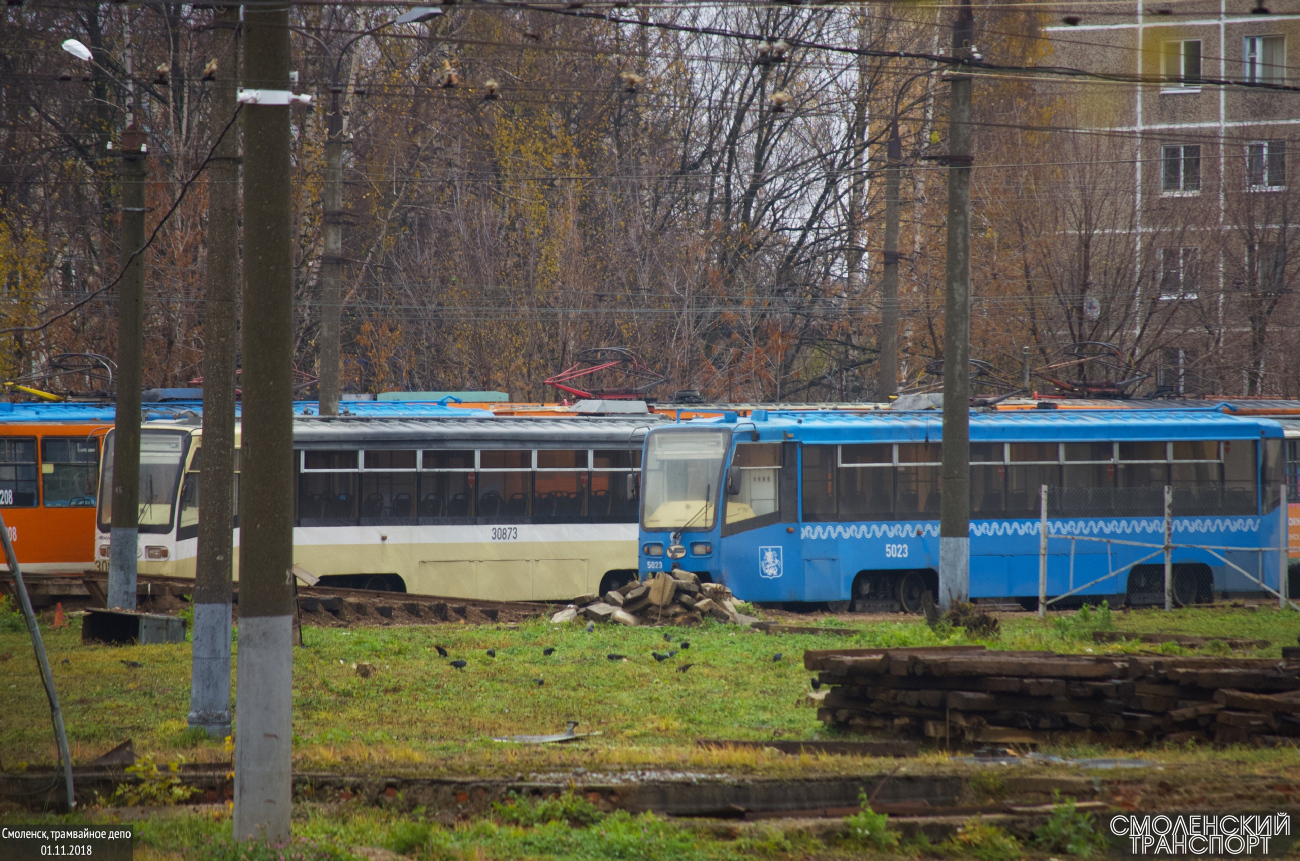 Смоленск — Поставка п/с; Смоленск — Трамвайное депо и служебные линии