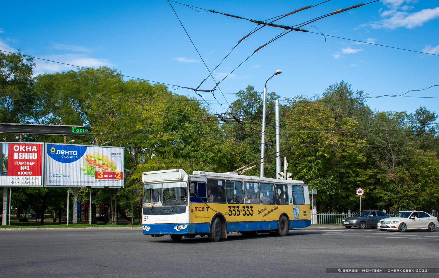 Cherkessk, ZiU-682G-016.05 № 57