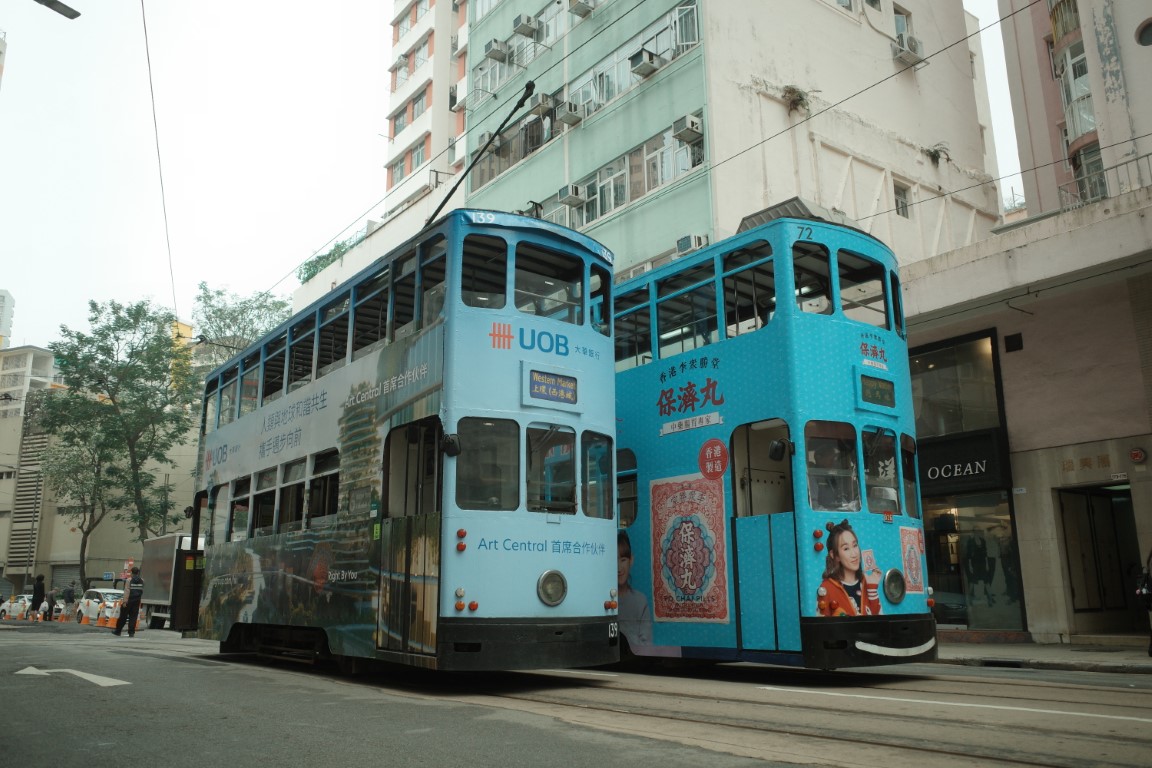 Гонконг, Hong Kong Tramways VI № 139