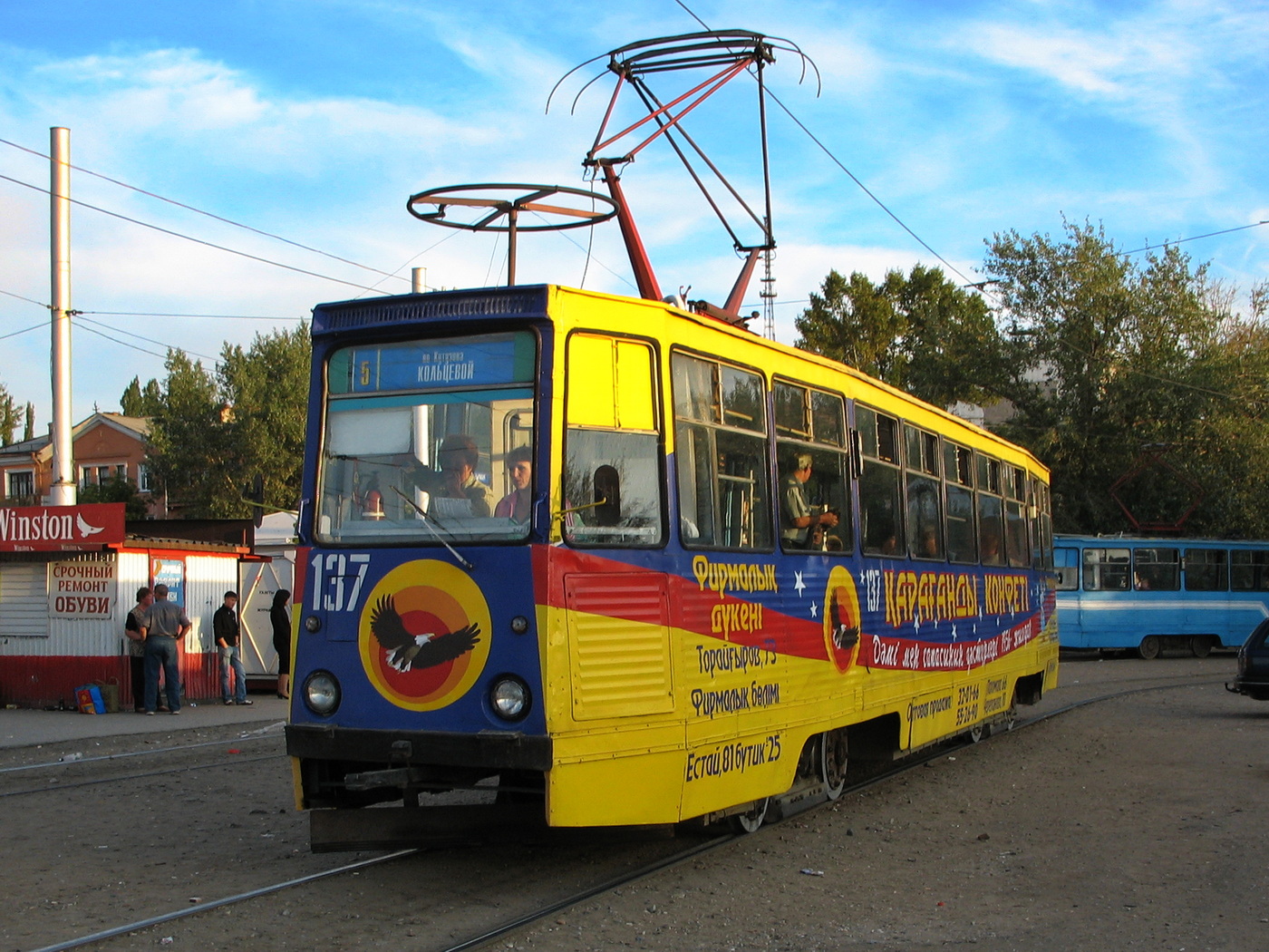 Pavlodar, 71-605 (KTM-5M3) # 137