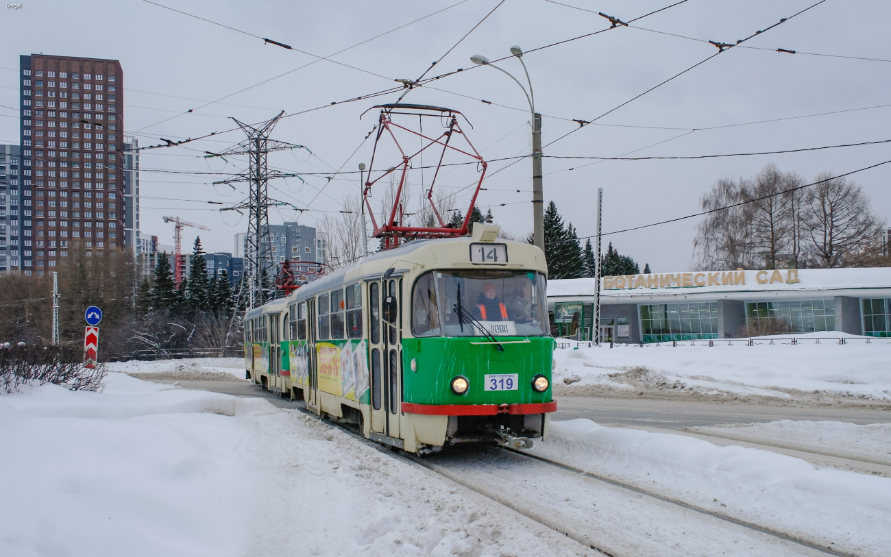 Екатеринбург, Tatra T3SU № 319