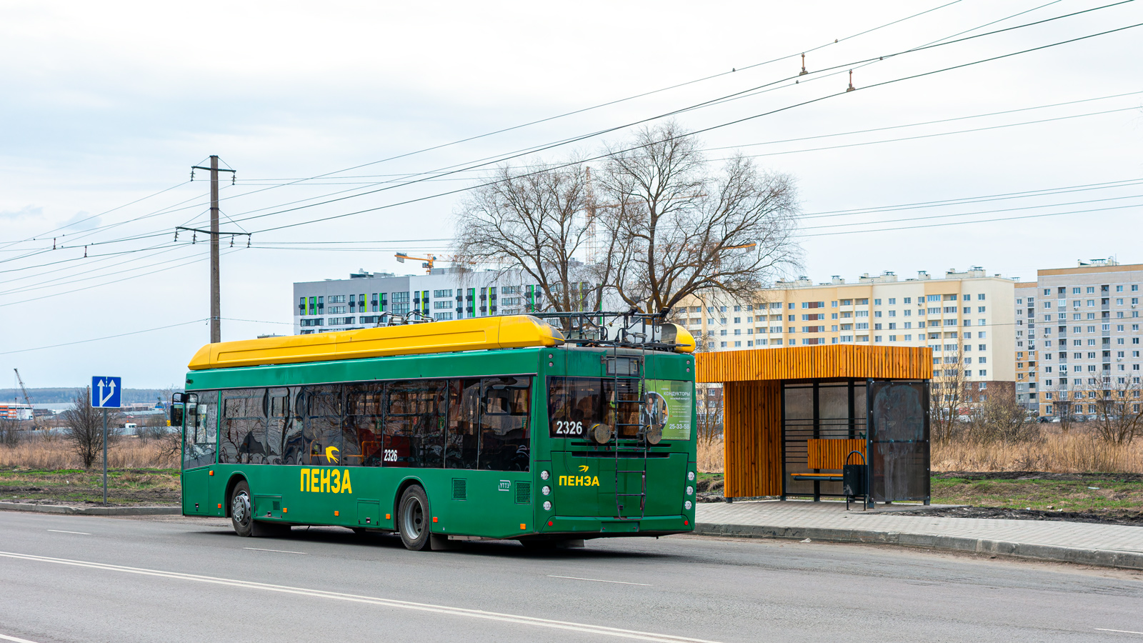 Пенза, УТТЗ-6241.01 «Горожанин» № 2326