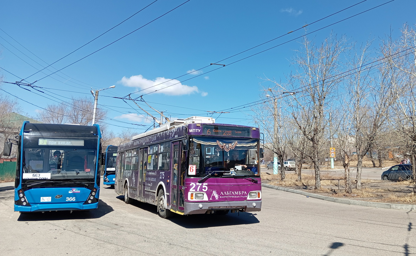 Chita, VMZ-5298.01 “Avangard” Nr 366; Chita, Trolza-5275.07 “Optima” Nr 275