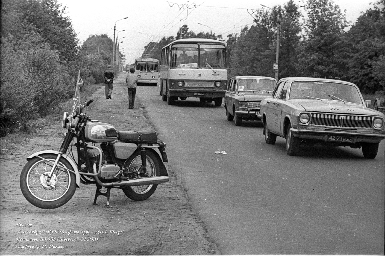 Twer, ZiU-682V Nr. 124; Twer — Old photos (1917–1991); Twer — Trolleybus lines: Moskovsky district (Cheminstituta settlement)