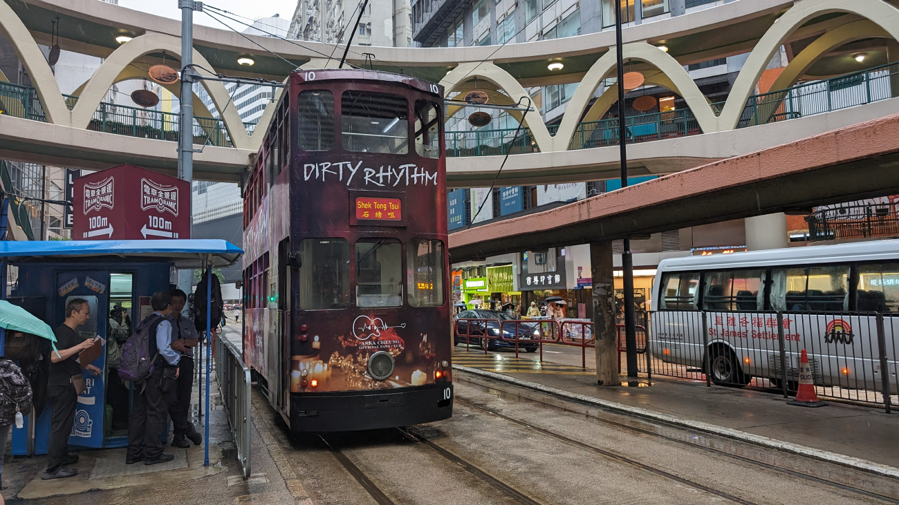 Hong Kong, Hong Kong Tramways VI # 10