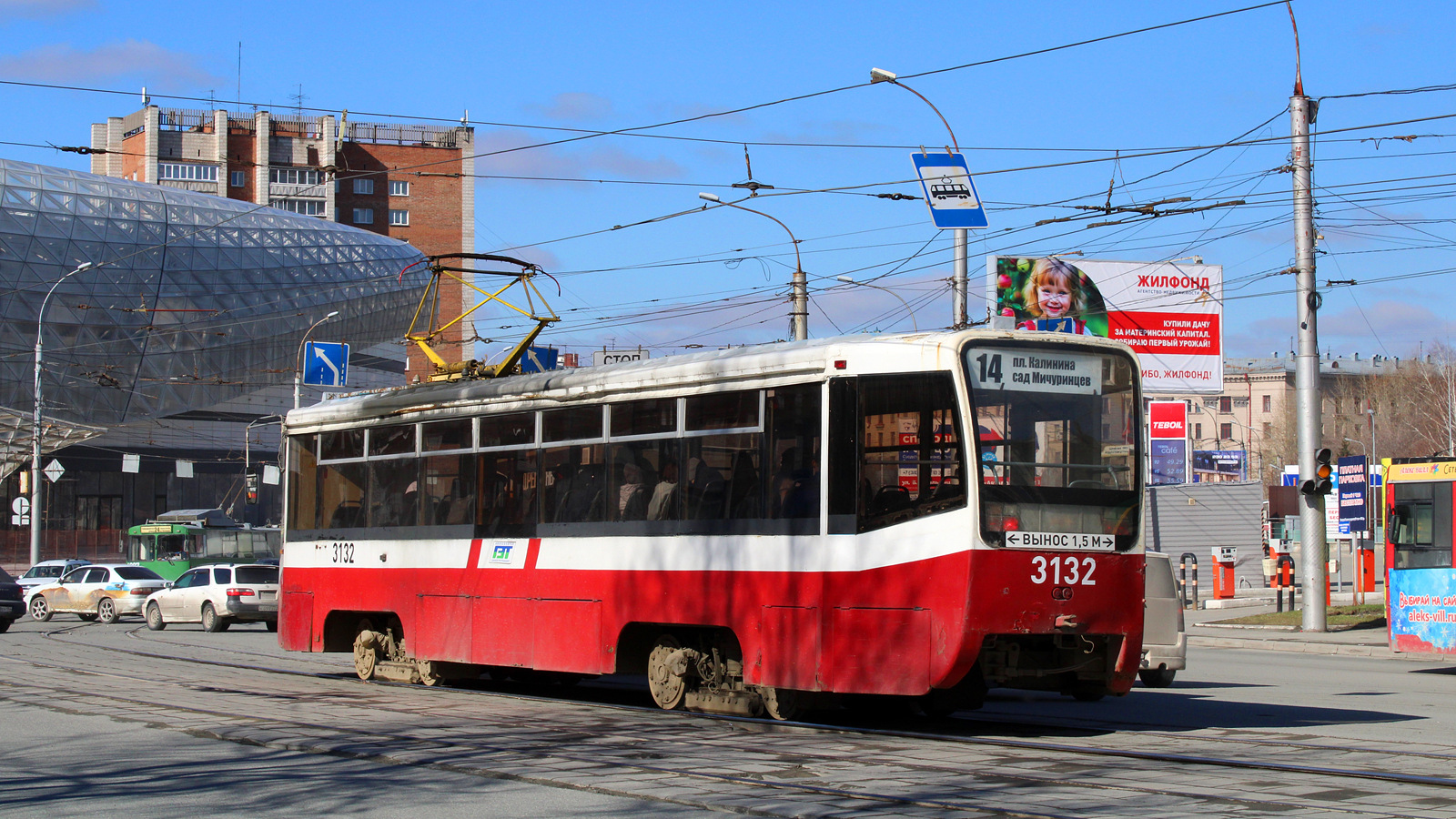 Новосибирск, 71-619К № 3132