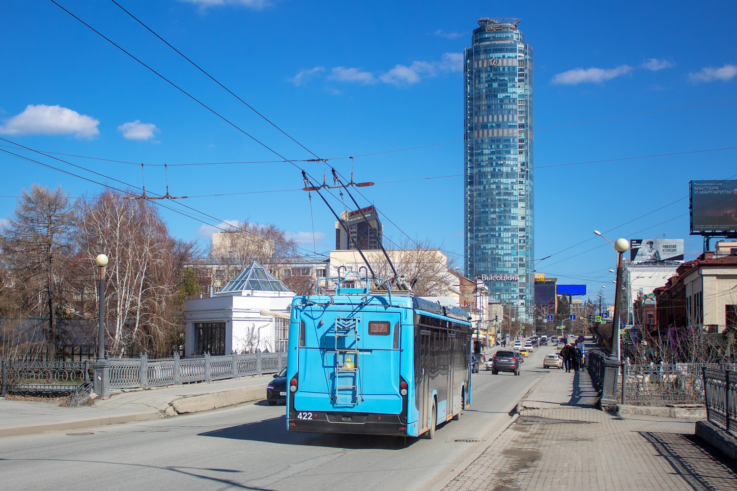 Yekaterinburg, BKM 32100D «Olgerd» # 422