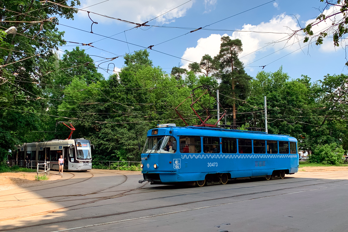 Москва, МТТА № 30473