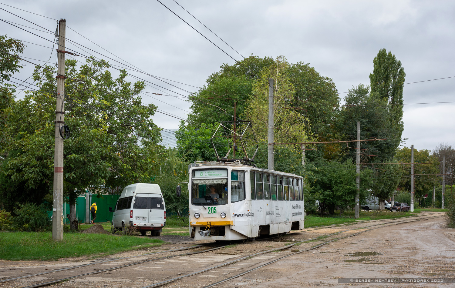 Pyatigorsk, 71-615 № 205