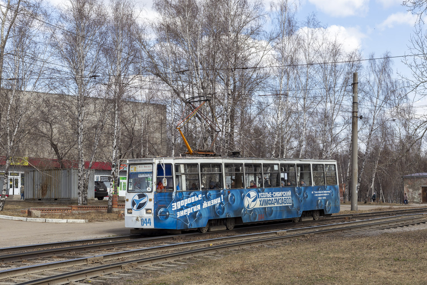 Усолье-Сибирское, 71-605 (КТМ-5М3) № 044