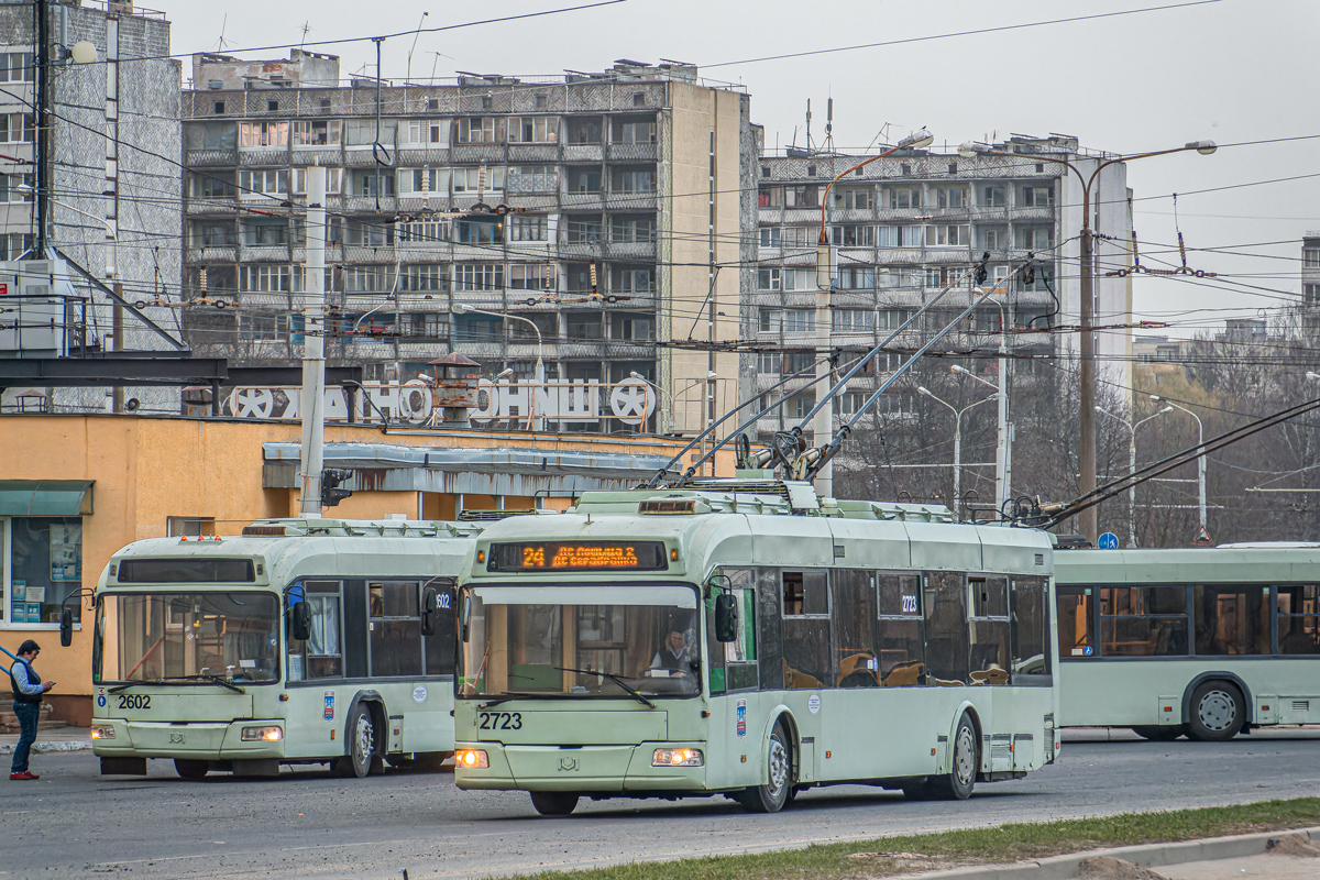 Минск, БКМ 321 № 2723