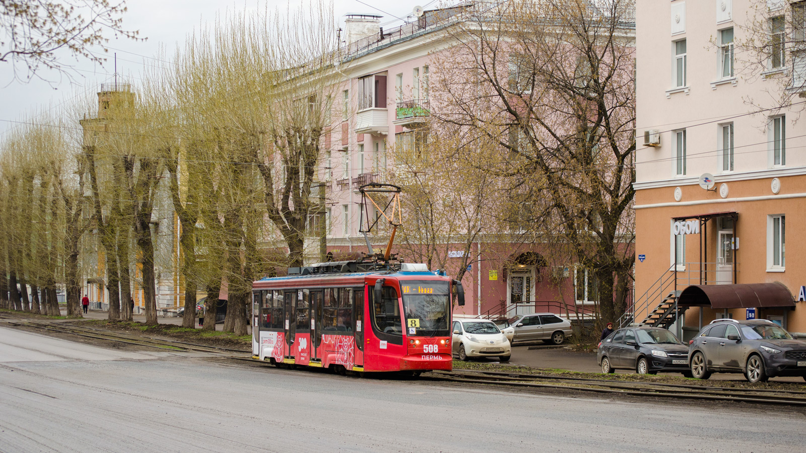 Пермь, 71-623-01 № 508