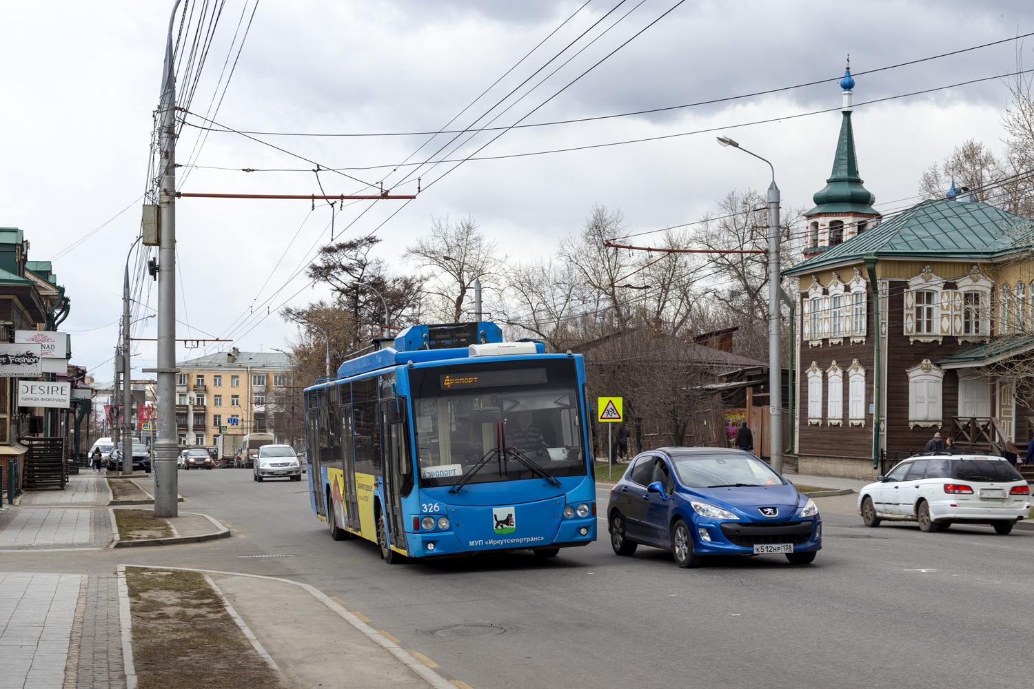 Иркутск, ВМЗ-5298.01 «Авангард» № 326; Иркутск — Происшествия; Иркутск — Троллейбусы на автономном ходу