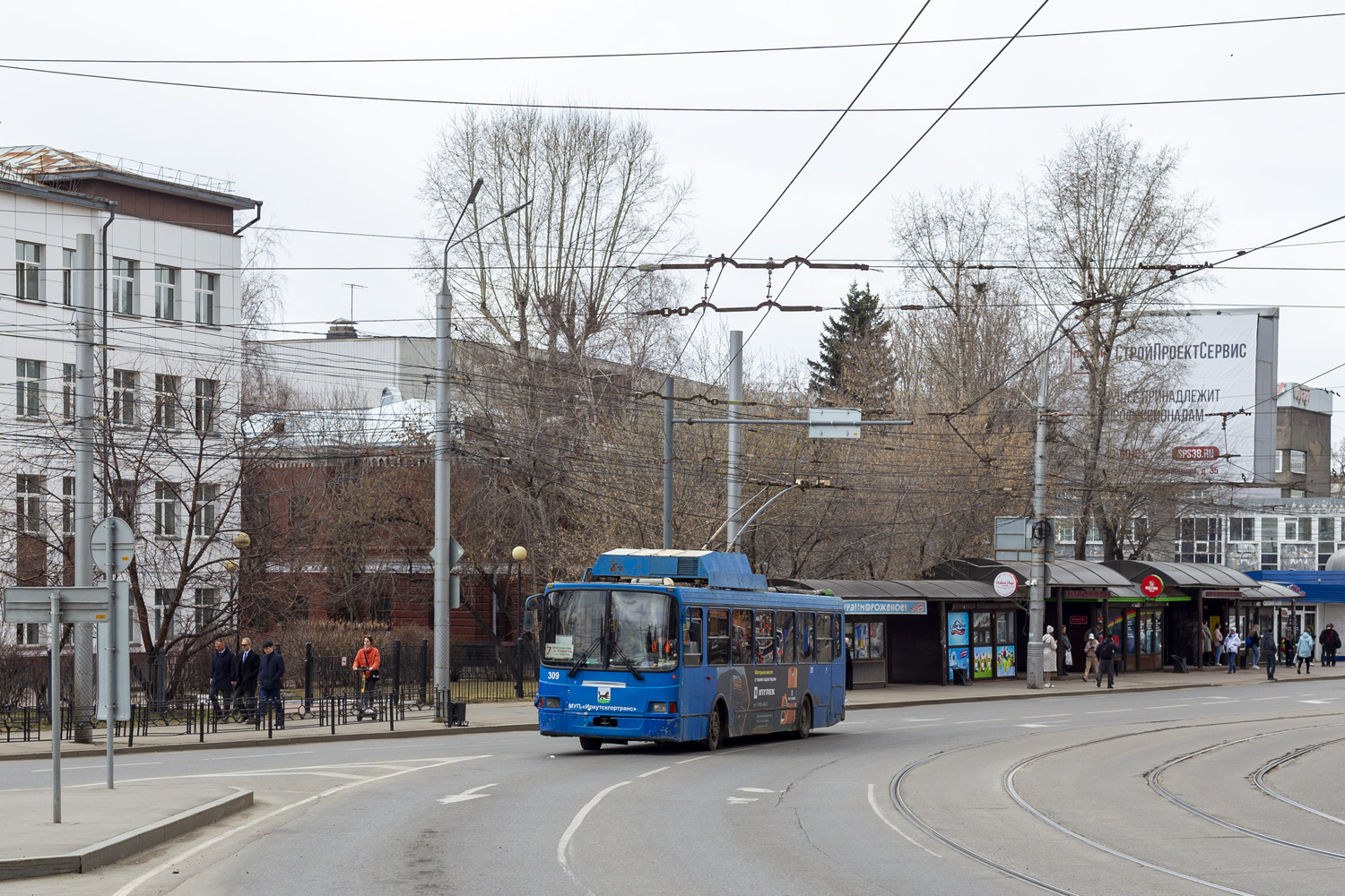 Irkutsk, LiAZ-528031 č. 309; Irkutsk — Accidents