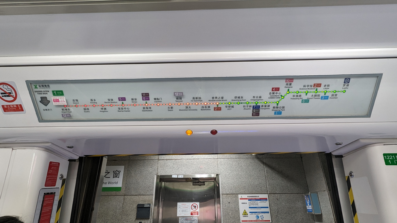 Shenzhen — Metro — Miscellaneous Photos
