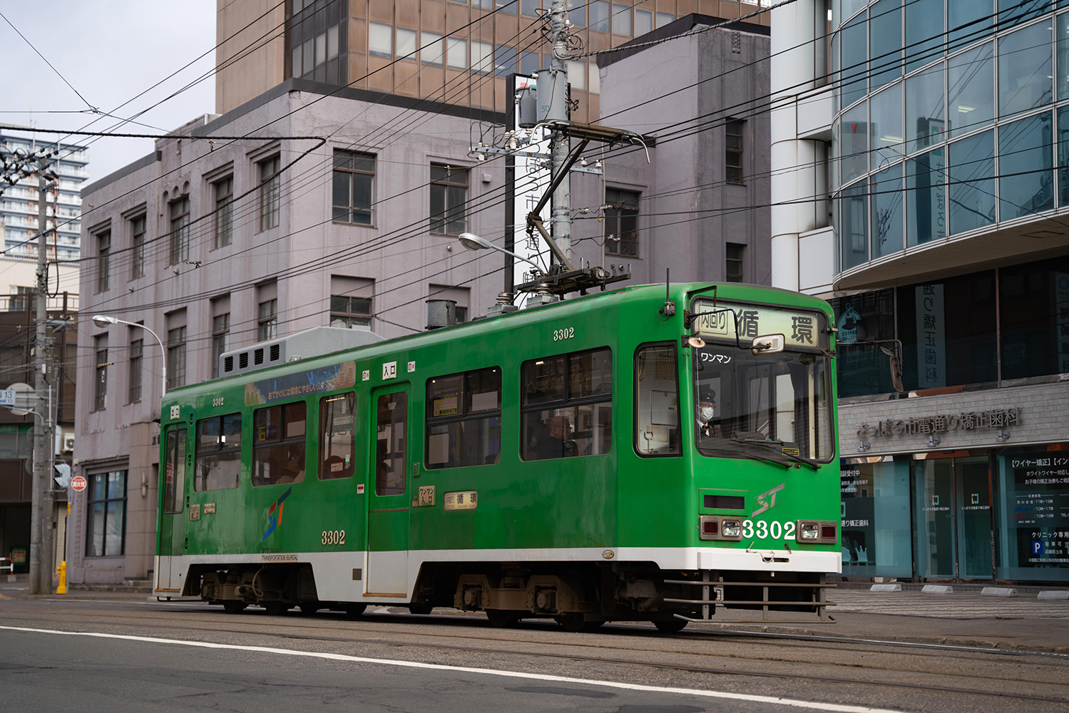 Саппоро, Sapporo 3300 series № 3302