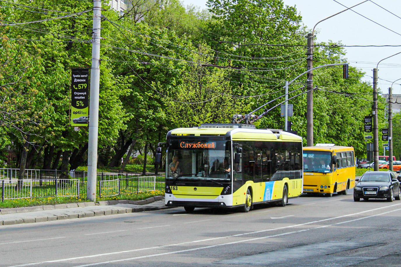 Lviv, Electron T19102 # 163