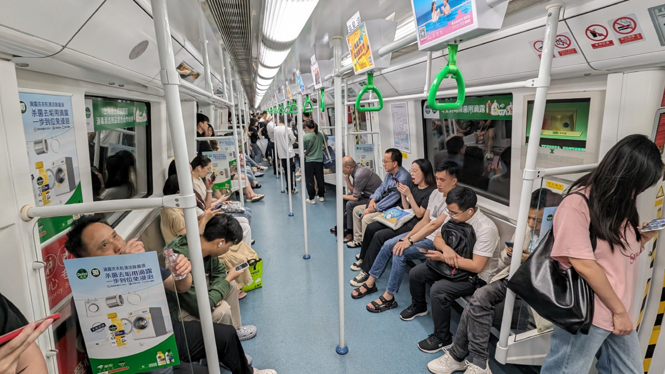 Shenzhen — Metro — Miscellaneous Photos