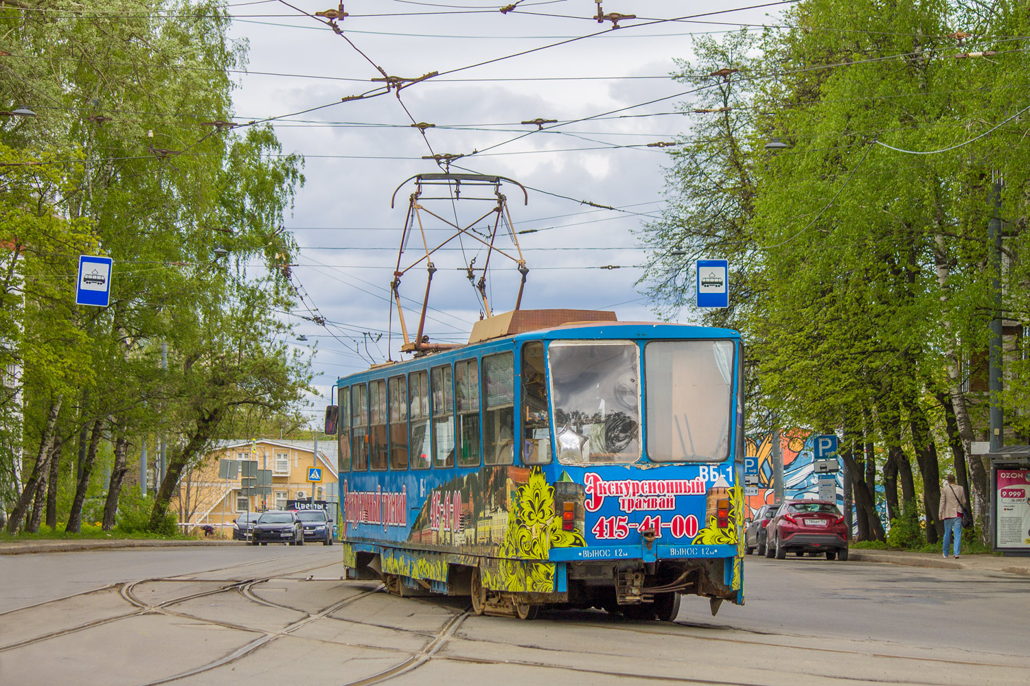 Нижний Новгород, Tatra T6B5SU № ВБ-1