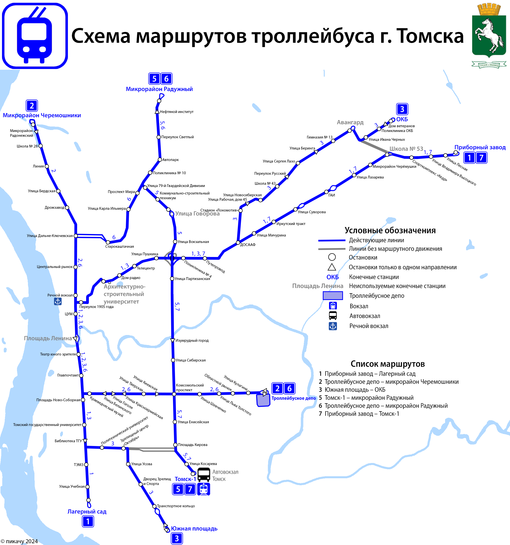 Томск — Схемы