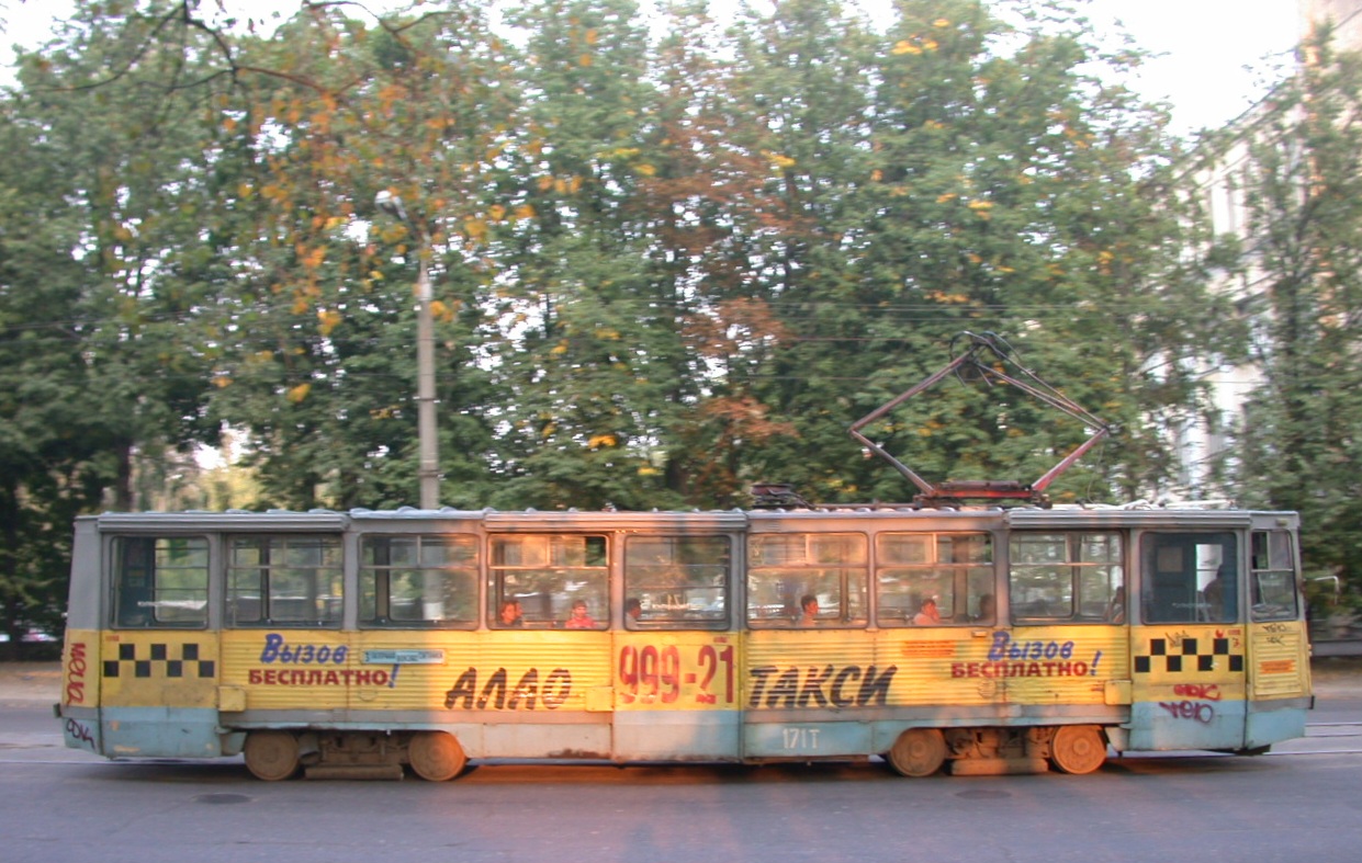 Смоленск, 71-605 (КТМ-5М3) № 171; Смоленск — Демонтажи и закрытые линии