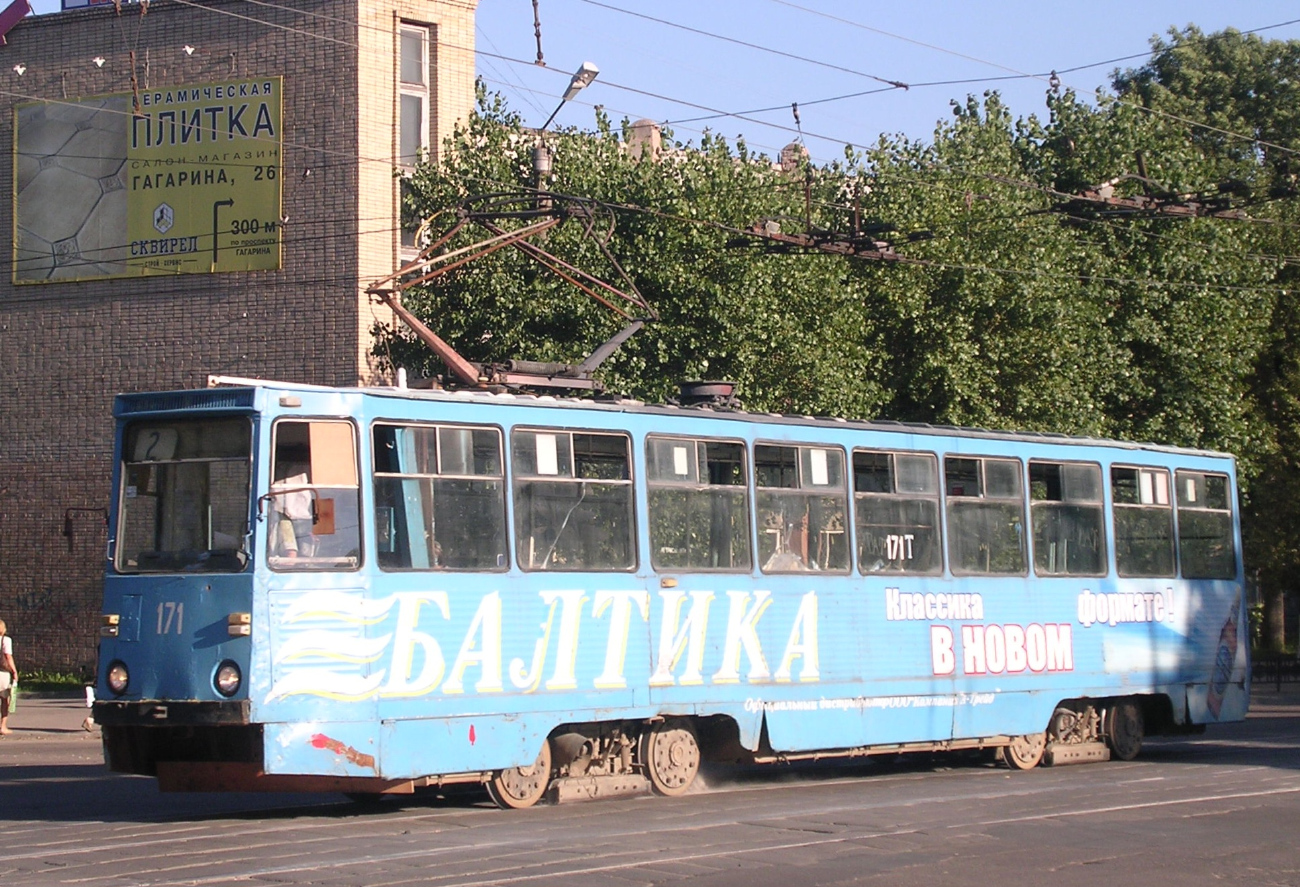 Смоленск, 71-605 (КТМ-5М3) № 171; Смоленск — Демонтажи и закрытые линии