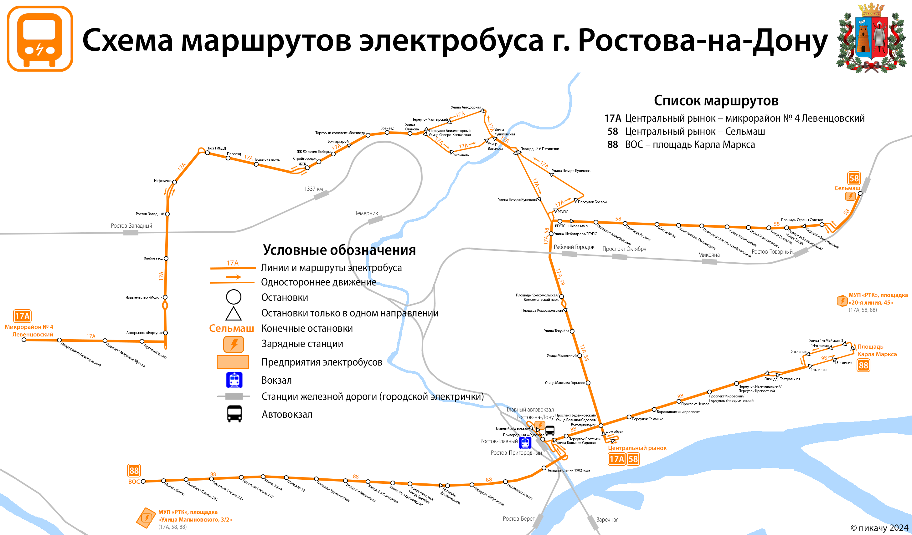 Rostov-na-Donu — Maps