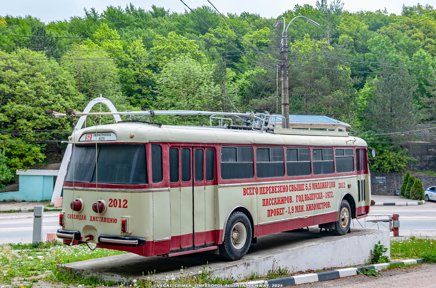 Крымский троллейбус, Škoda 9Tr19 № 2012 (1502); Крымский троллейбус — Памятник троллейбусу на Ангарском перевале