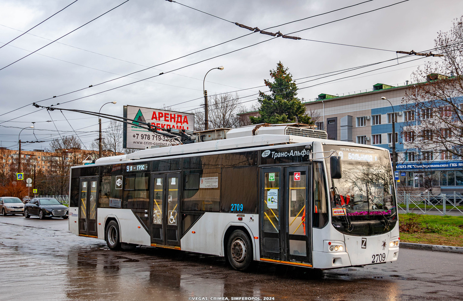 Крымский троллейбус, ВМЗ-5298.01 «Авангард» № 2709