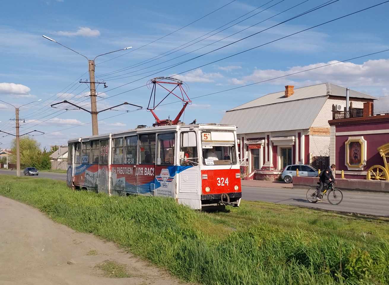 Орск, 71-605 (КТМ-5М3) № 324