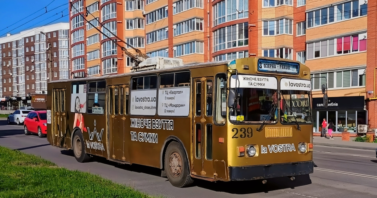 Khmelnitsky, ZiU-682V [V00] nr. 239