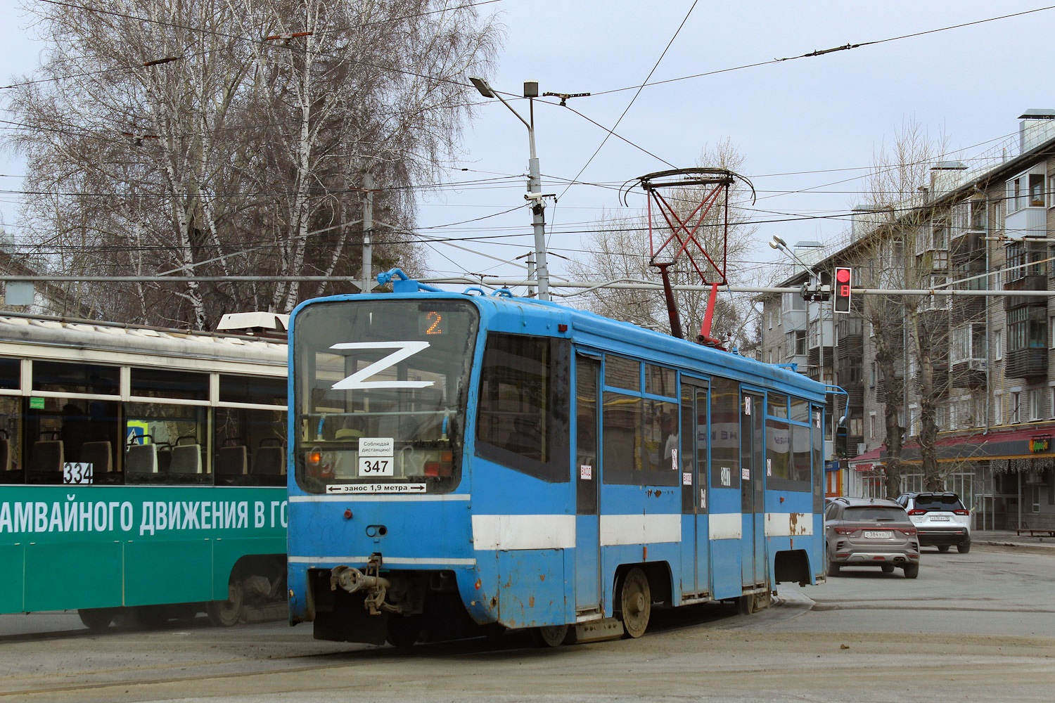 Томск, 71-619А № 347