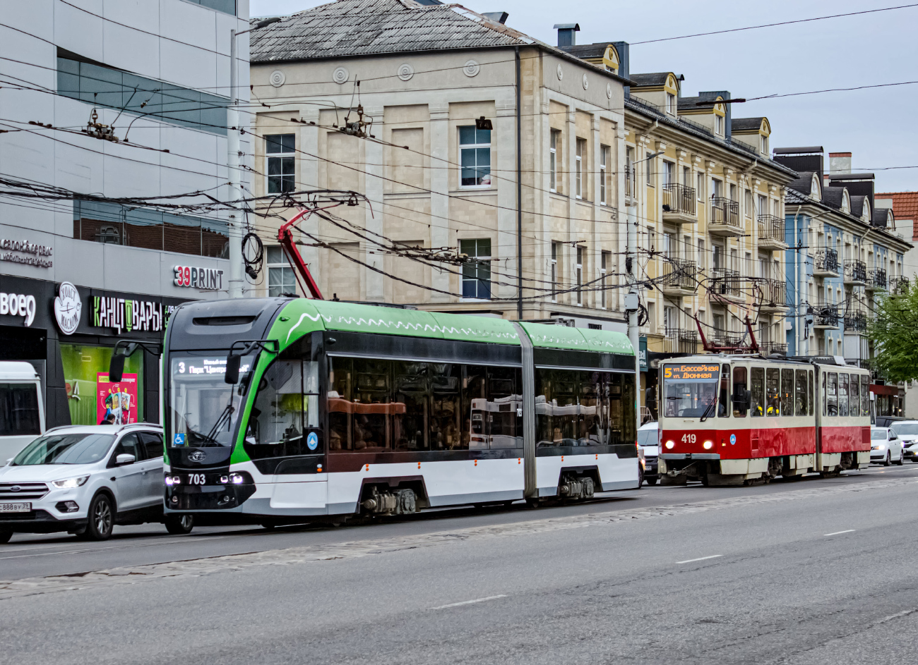 Калининград, 71-921 «Корсар» № 703