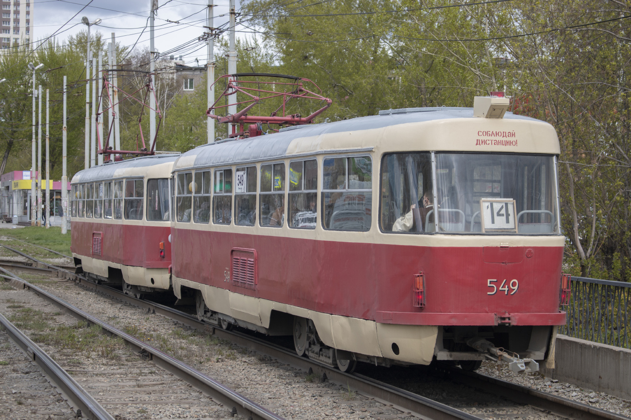 Екатеринбург, Tatra T3SU № 549