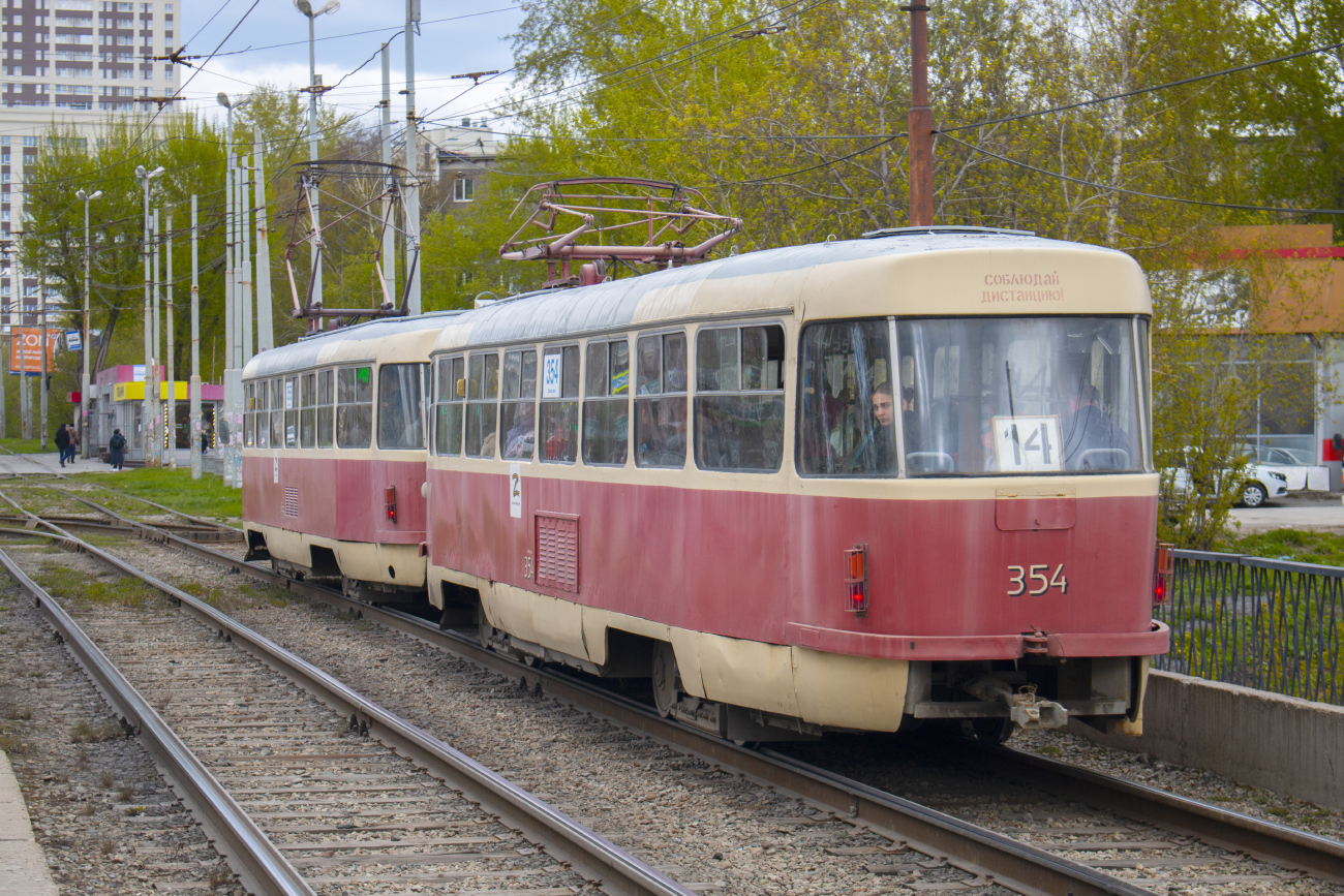 Екатеринбург, Tatra T3SU № 354
