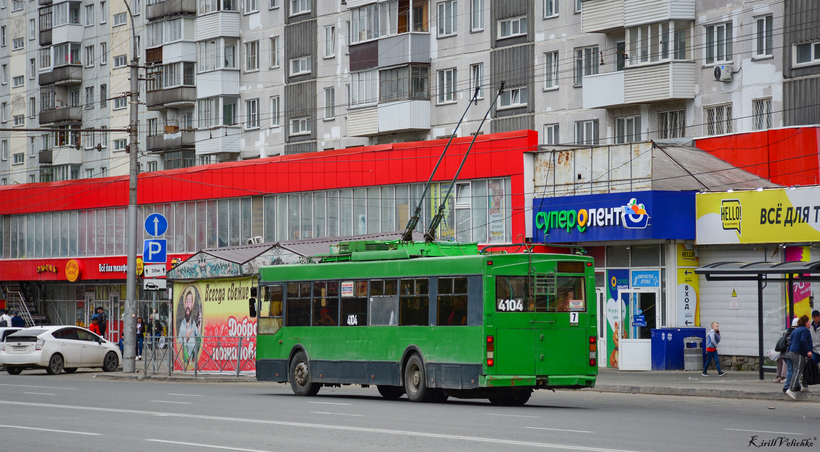 Novossibirsk, Trolza-5275.05 “Optima” N°. 4104