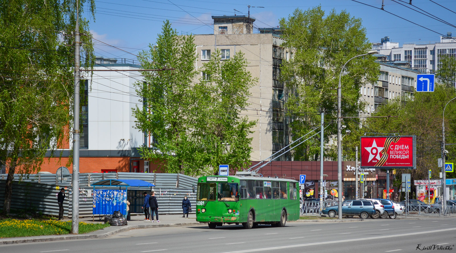 Новосибирск, ЗиУ-682Г [Г00] № 4081