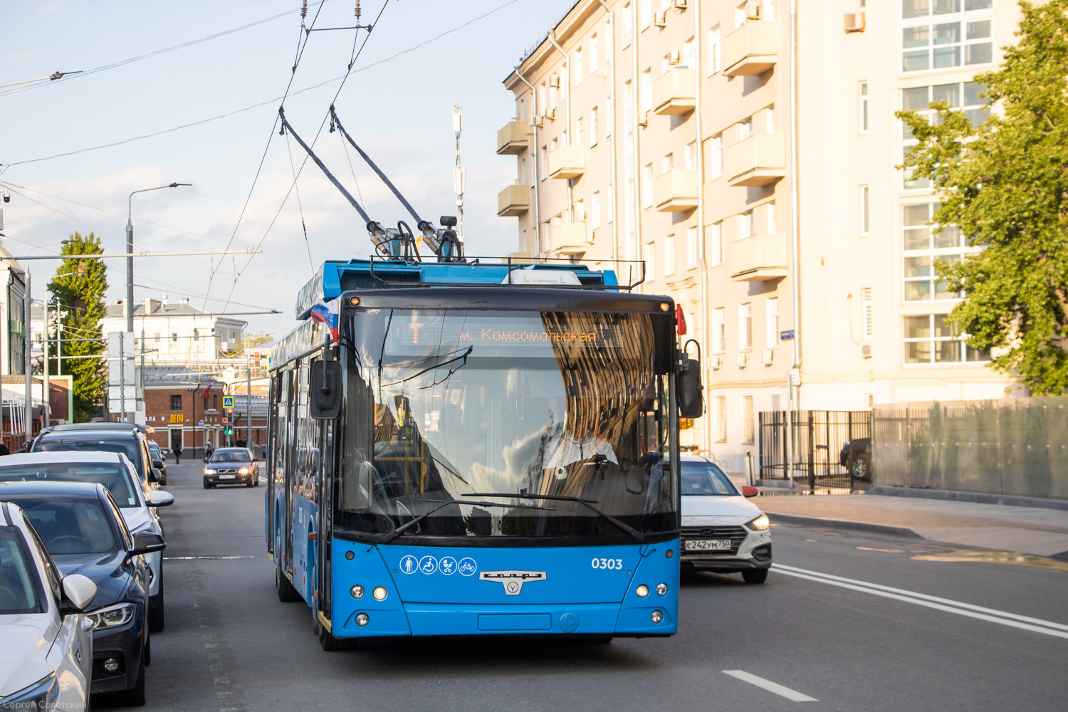 Москва, СВАРЗ-МАЗ-6275 № 0303