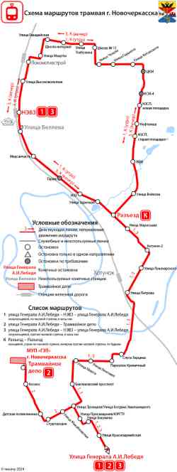 Novocherkassk — Maps