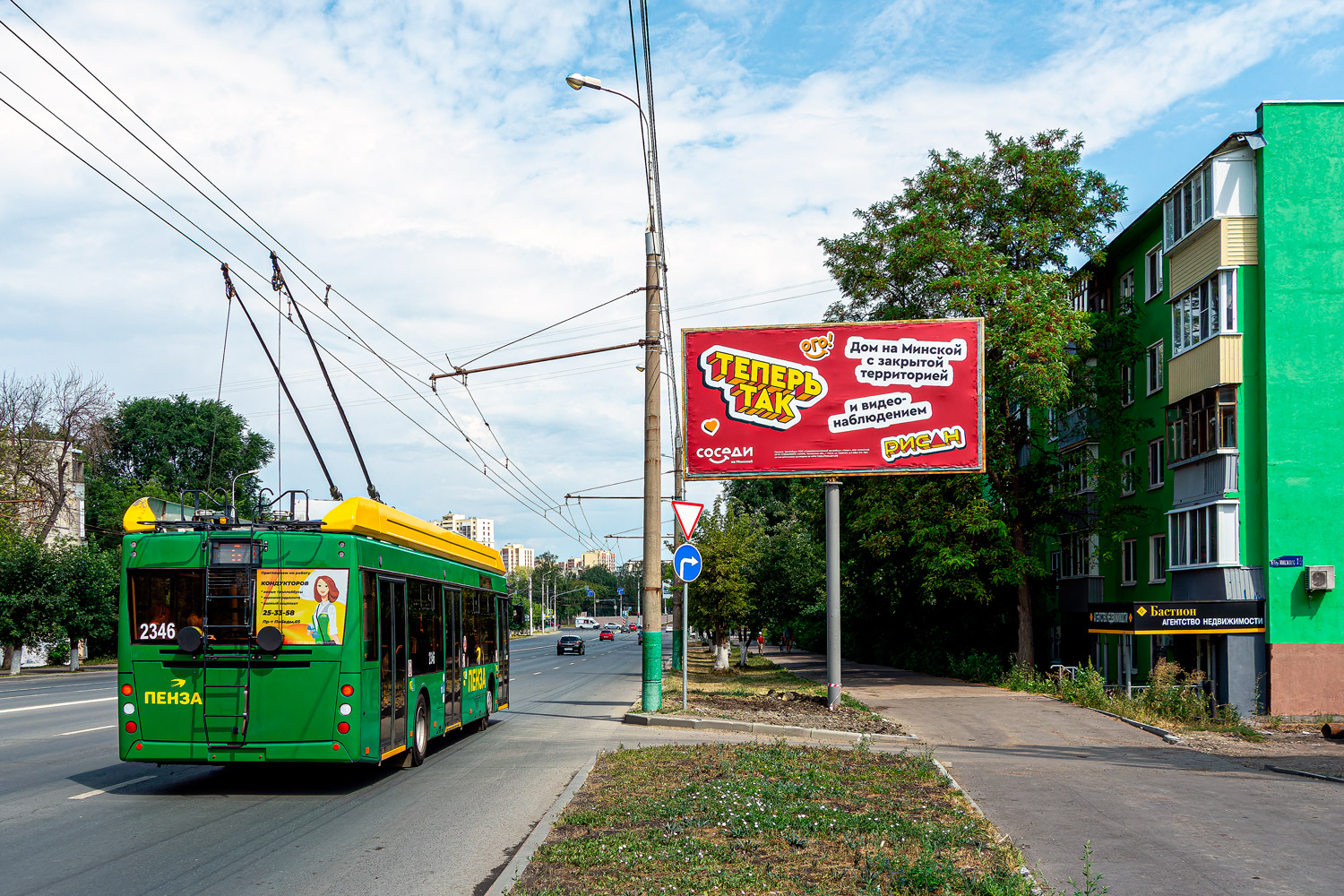 Penza, UTTZ-6241.01 “Gorozhanin” — 2346